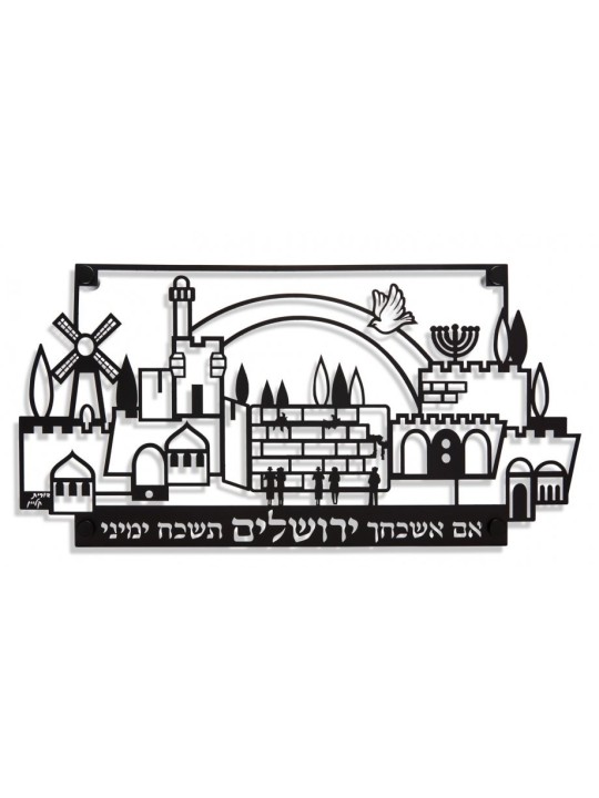 Dorit Judaica Grande Jérusalem découpée avec... | Lettres flottantes par Dorit