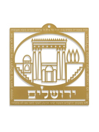 Dorit Judaica Petite plaque murale en lucite dorée... | Lettres flottantes par Dorit