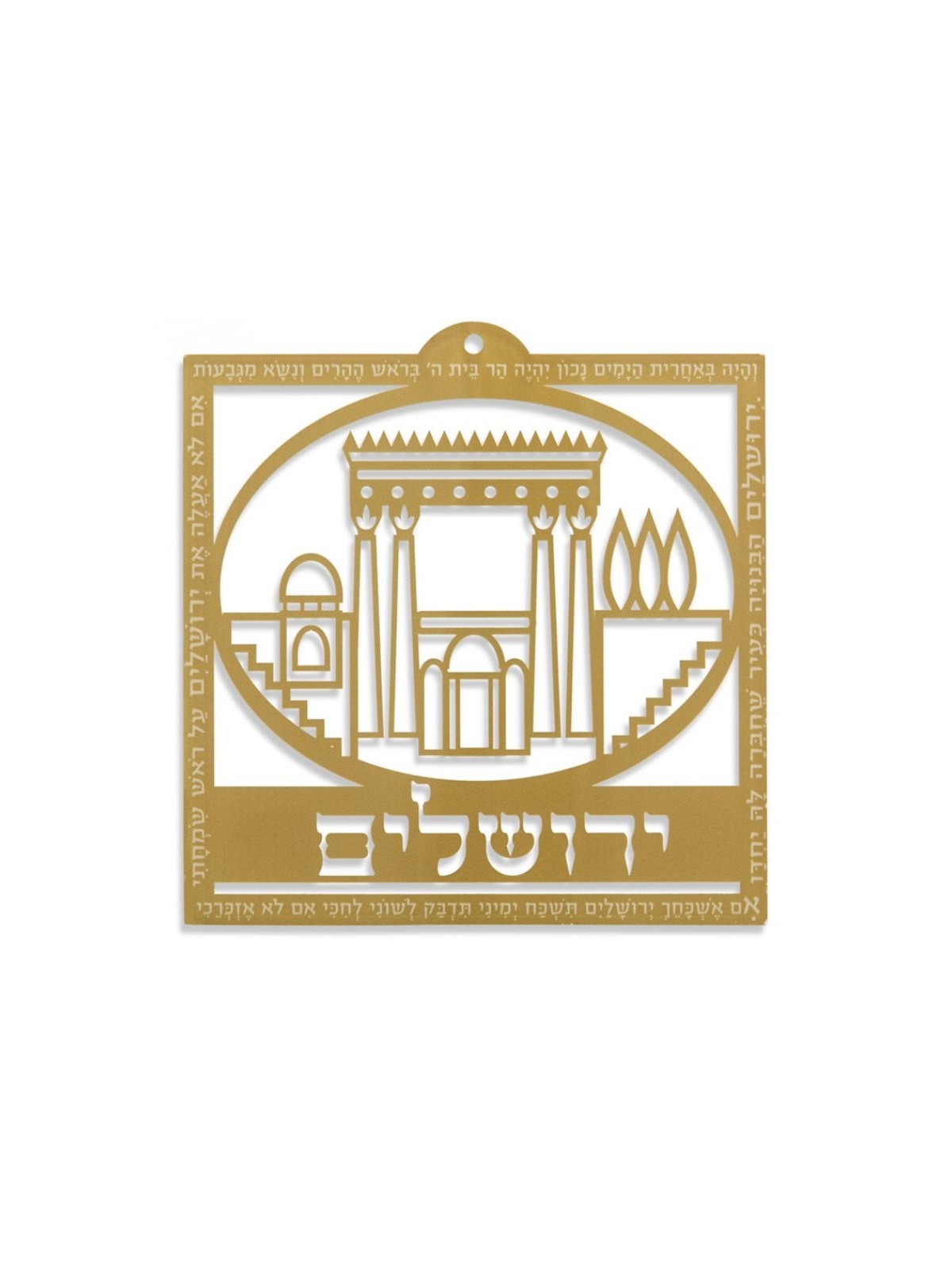 Dorit Judaica Petite plaque murale en lucite dorée... | Lettres flottantes par Dorit