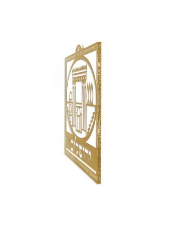 Dorit Judaica Small Gold Lucite Wall Pl... | Floating Letters by Dorit
