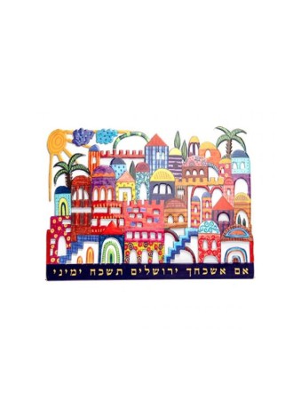 Yair Emanuel Hand Painted Metal Wall Han... | Wall Hangings by Emanuel