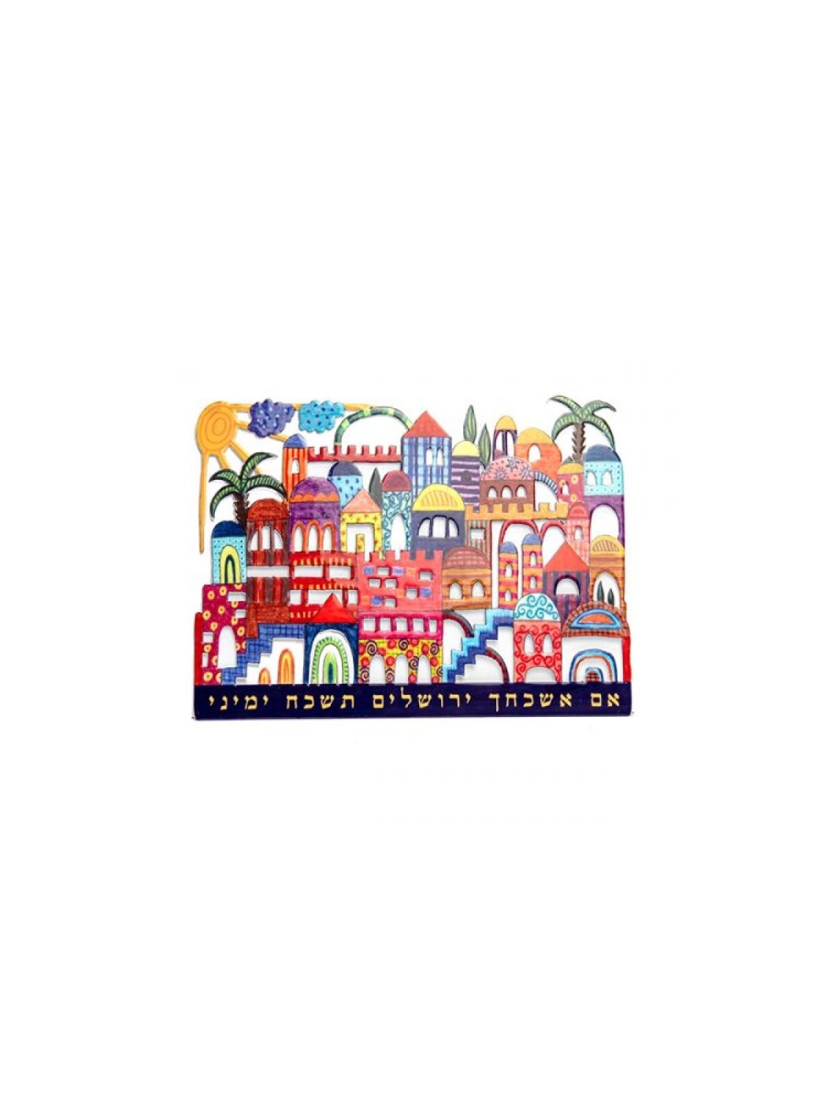 Yair Emanuel Hand Painted Metal Wall Han... | Wall Hangings by Emanuel
