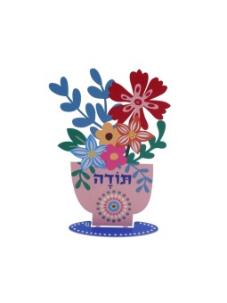 Dorit Judaica Sculpture de fleurs colorées avec to... | Décorations de table