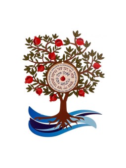 Dorit Judaica Colorful Free Standing Pomegranat... | Table Decorations
