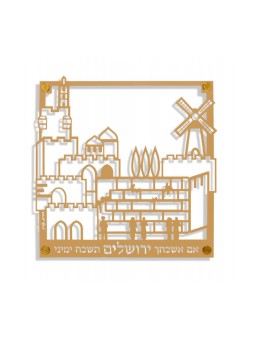 Dorit Judaica Petite plaque murale découpée... | Lettres flottantes par Dorit