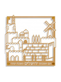 Plaque murale Dorit Judaica découpée à Jérusalem... | Lettres flottantes par Dorit