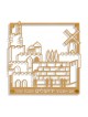 Plaque murale Dorit Judaica découpée à Jérusalem... | Lettres flottantes par Dorit