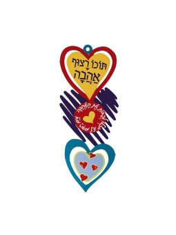 Dorit Judaica Décoration murale colorée triple cœur... | Tentures murales par Dorit