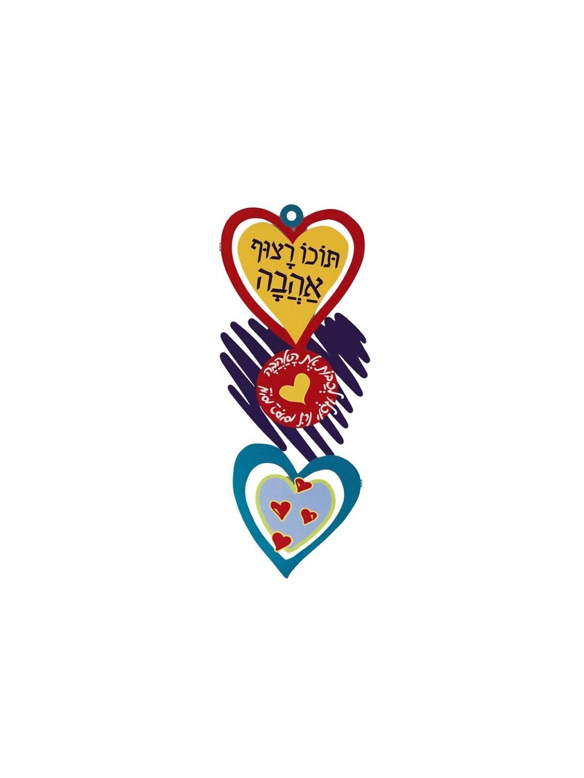 Dorit Judaica Décoration murale colorée triple cœur... | Tentures murales par Dorit