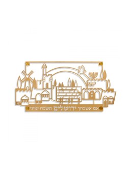 Dorit Judaica Large Cut Out Jerusalem W... | Floating Letters by Dorit