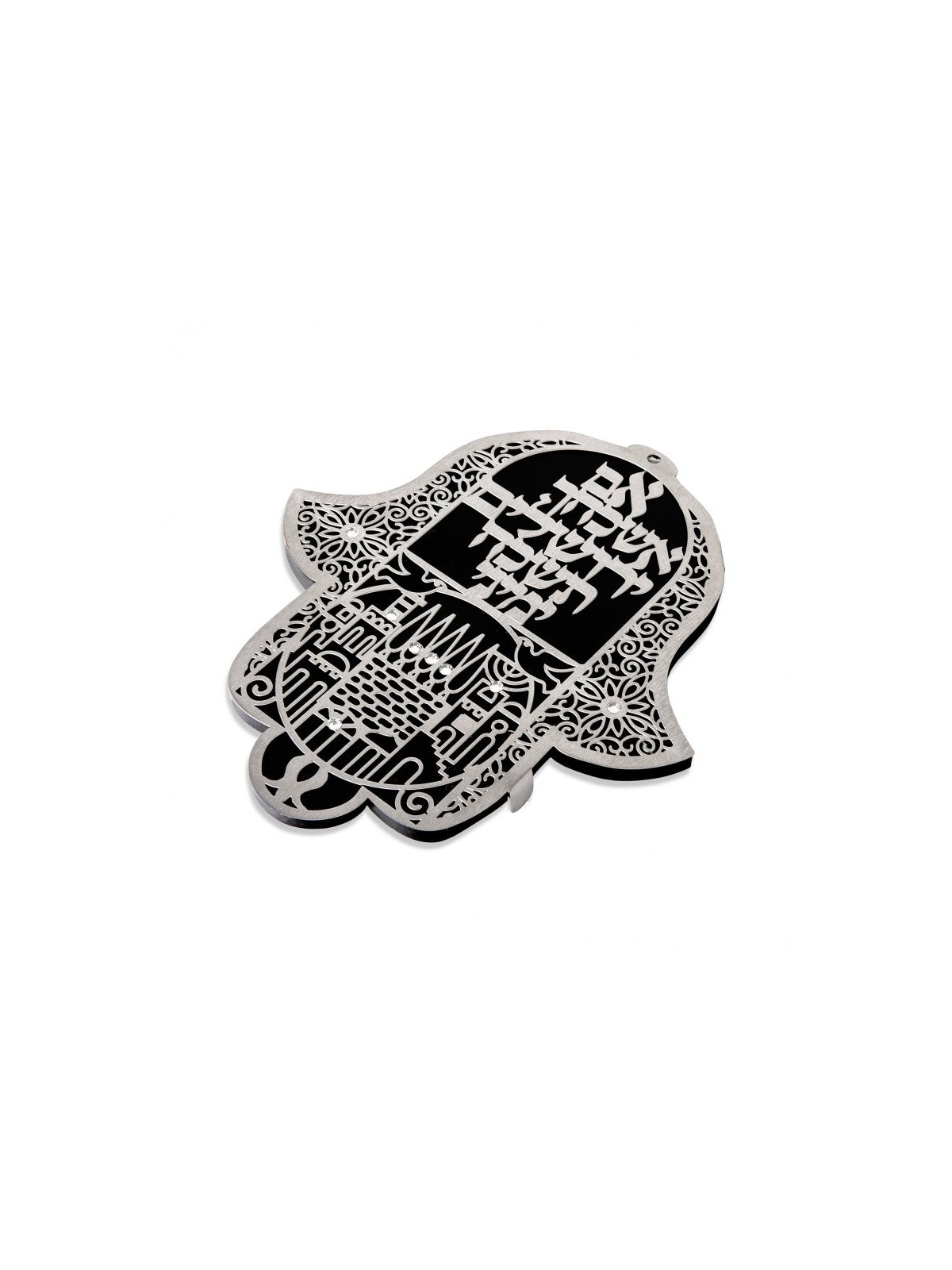 Dorit Judaica Mur Hamsa avec hébreu Si je t'oublie... | Mains Hamsa