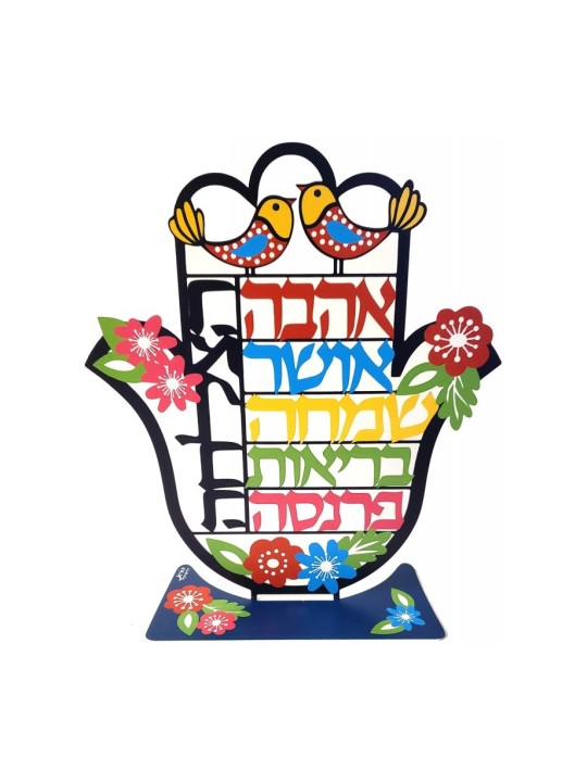 Dorit Judaica Sculpture sur pied colorée Hamsa... | Hamsa en métal