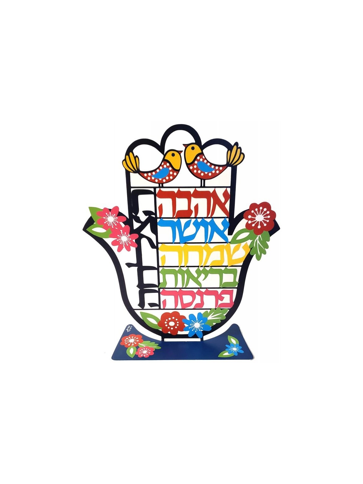 Dorit Judaica Sculpture sur pied colorée Hamsa... | Hamsa en métal