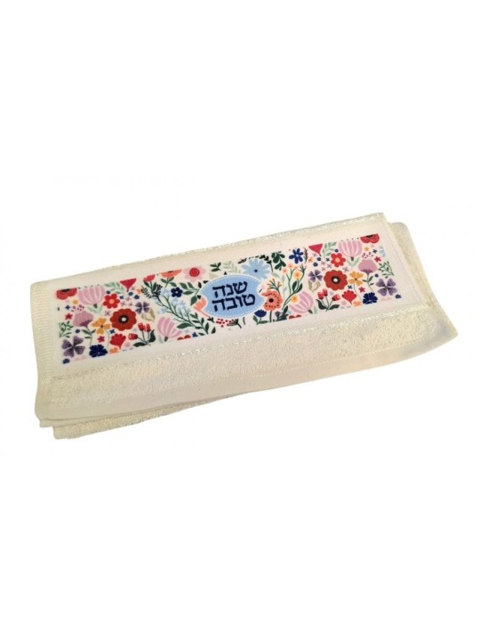 Dorit Judaica Netilat Yadayim Serviette à main %96... | Cadeaux de Roch Hachana