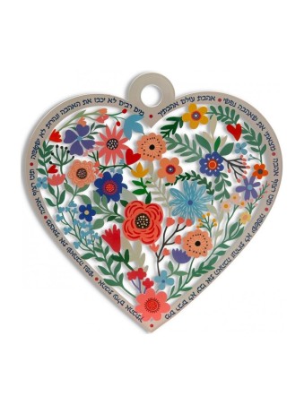Décoration murale en forme de cœur en lucite Dorit Judaica... | Tentures murales par Dorit