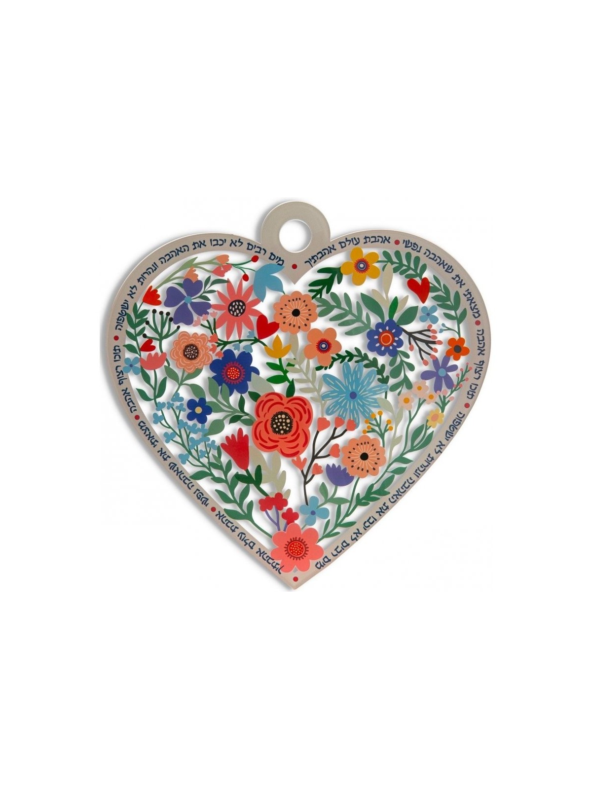 Décoration murale en forme de cœur en lucite Dorit Judaica... | Tentures murales par Dorit