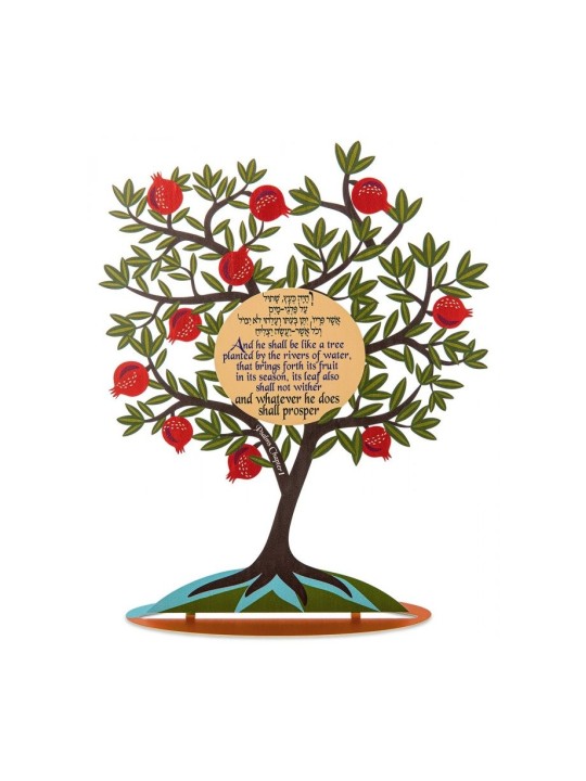 Dorit Judaica Colorful Pomegranate Tree Sculptu... | Table Decorations