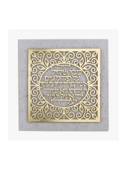 Dorit Judaica Plaque murale plaquée or C... | Lettres flottantes par Dorit