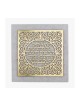 Dorit Judaica Plaque murale plaquée or C... | Lettres flottantes par Dorit