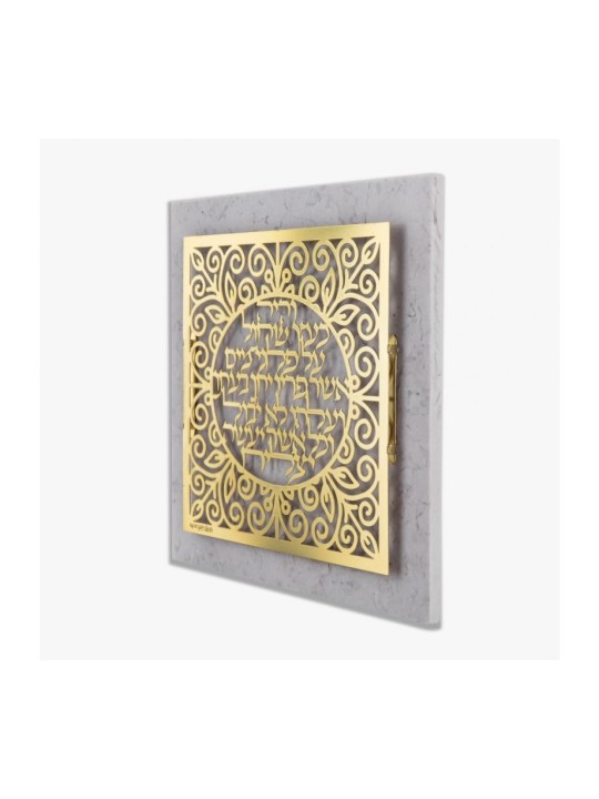 Dorit Judaica Plaque murale plaquée or C... | Lettres flottantes par Dorit