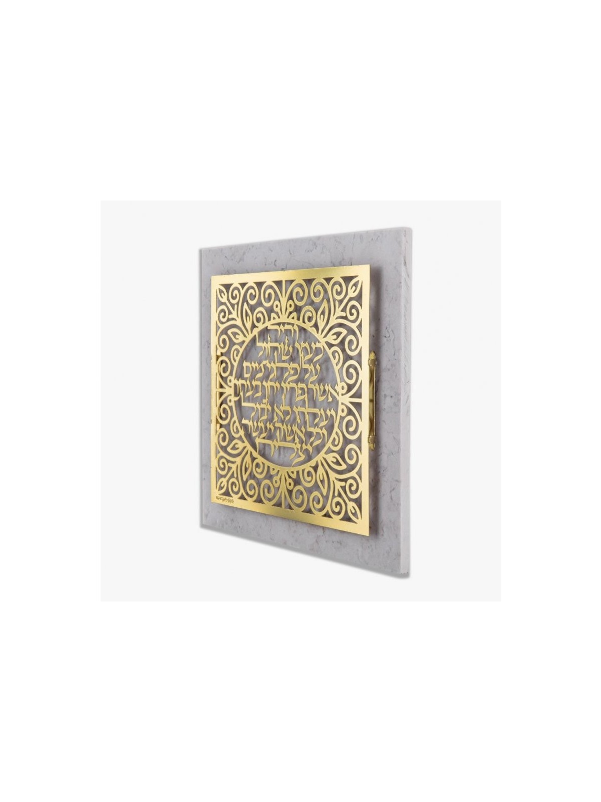 Dorit Judaica Plaque murale plaquée or C... | Lettres flottantes par Dorit