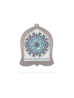 Dorit Judaica Plaque murale en forme de cloche Hébreux... | Tentures murales par Dorit
