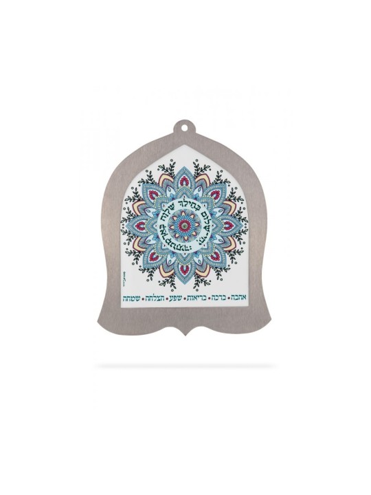 Dorit Judaica Bell Shaped Wall Plaque Hebr... | Wall Hangings by Dorit