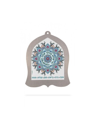 Dorit Judaica Plaque murale en forme de cloche Hébreux... | Tentures murales par Dorit