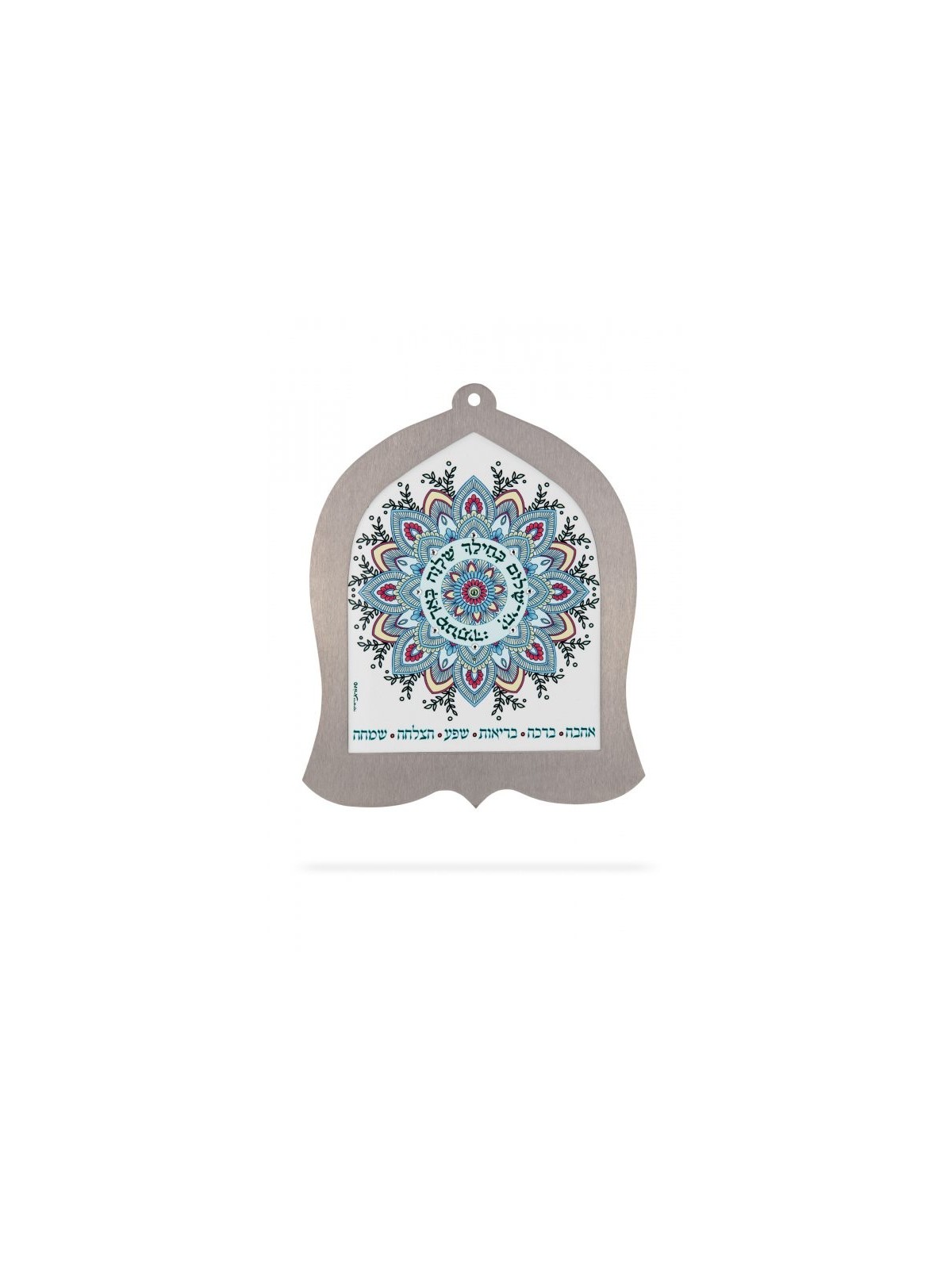 Dorit Judaica Plaque murale en forme de cloche Hébreux... | Tentures murales par Dorit