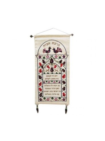 Yair Emanuel Hebrew Home Blessing with A... | Wall Hangings by Emanuel