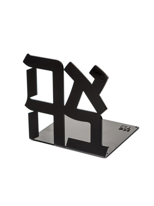 Ahava Book Ends Réplique du Musée d'Israël Love S... | Décorations de table