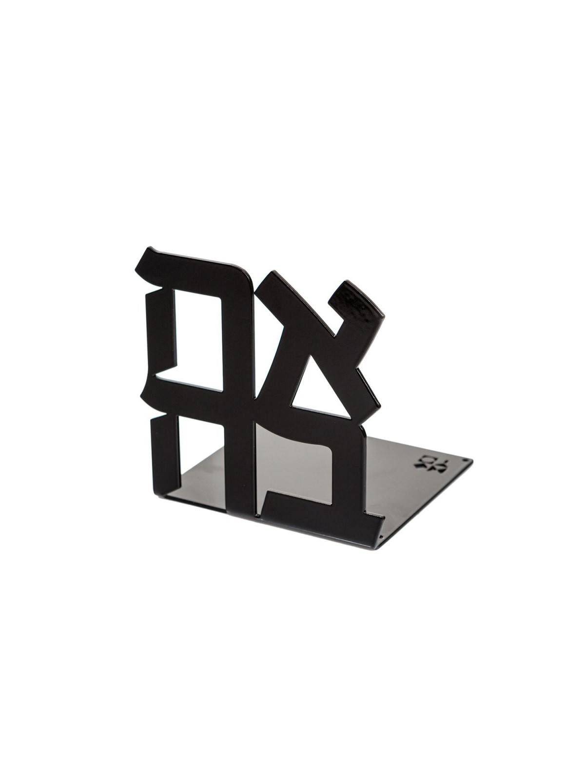 Ahava Book Ends Replica of Israel Museum Love S... | Table Decorations