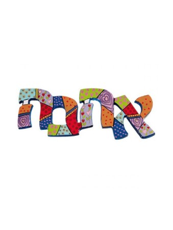 יאיר עמנואל קיר מתכת מצויר ביד... | שטיחי קיר מאת עמנואל