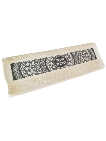 Dorit Judaica Netilat Yadayim Serviette à main Mand... | Cadeaux de Roch Hachana