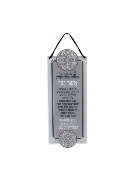 לוסיטה תליית קיר חדר רחצה אשר יצר ... | מתלי קיר מאת דורית