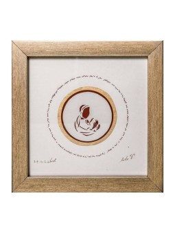 YehuditsArt Papercut and Micrographics Wa... | מתנה יהודית מישראל