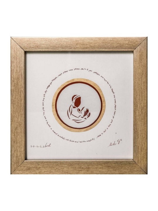 YehuditsArt Papercut et Micrographie Wa... | Cadeau juif d'Israël
