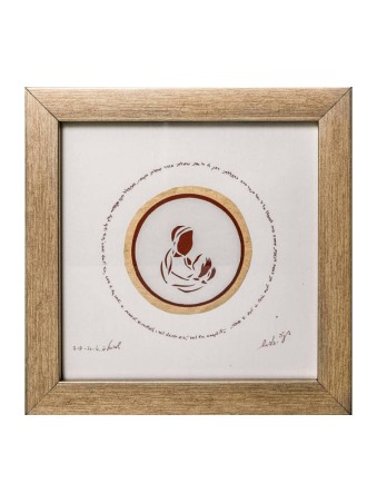YehuditsArt Papercut et Micrographie Wa... | Cadeau juif d'Israël
