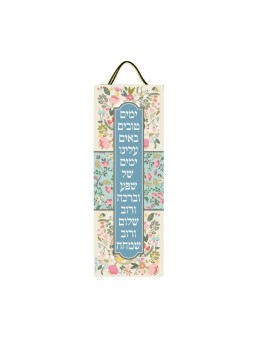 דורית יודאיקה Lucite תליית קיר שולי ר... | מתלי קיר מאת דורית