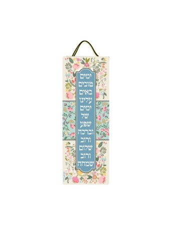 דורית יודאיקה Lucite תליית קיר שולי ר... | מתלי קיר מאת דורית