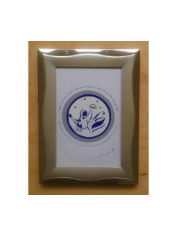 YehuditsArt Papercut ו-Wol... | מתנה יהודית מישראל