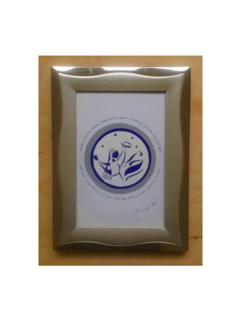 YehuditsArt Papercut et papier micrographique... | Cadeau juif d'Israël