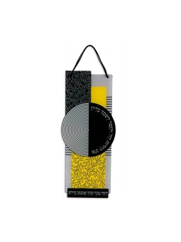 Dorit Judaica Lucite Wall Hanging Psalm To... | Wall Hangings by Dorit