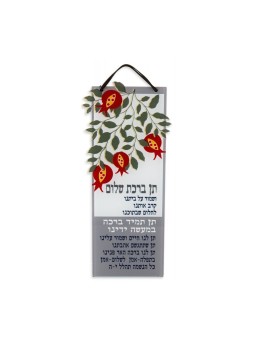 Dorit Judaica Lucite Tenture murale colorée... | Tentures murales par Dorit