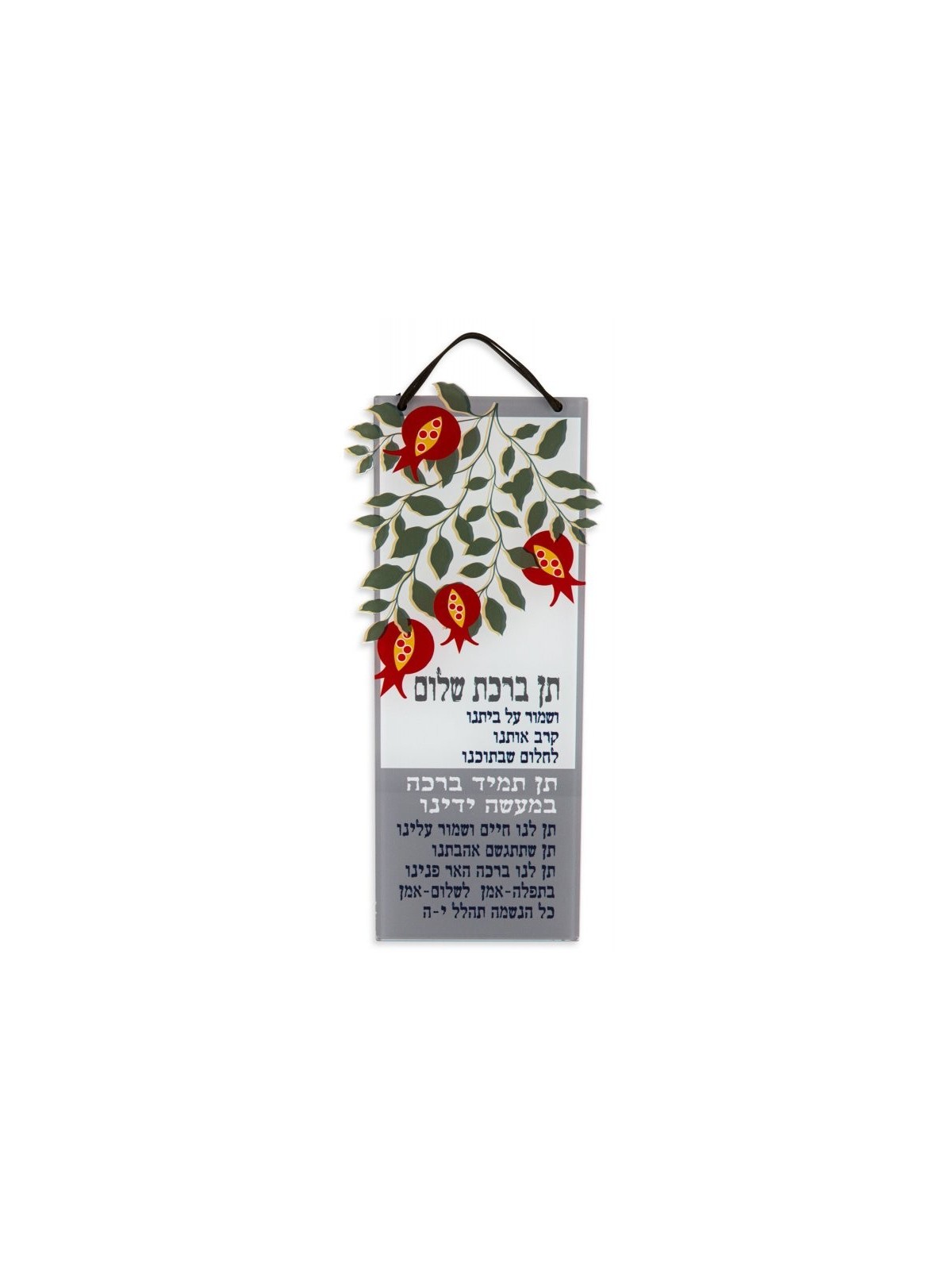 Dorit Judaica Lucite Tenture murale colorée... | Tentures murales par Dorit
