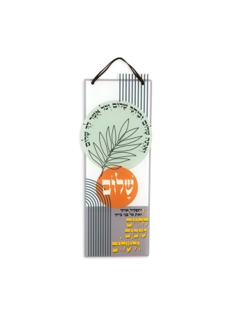 דורית יודאיקה Lucite תליית קיר פסוקים פ... | מתלי קיר מאת דורית