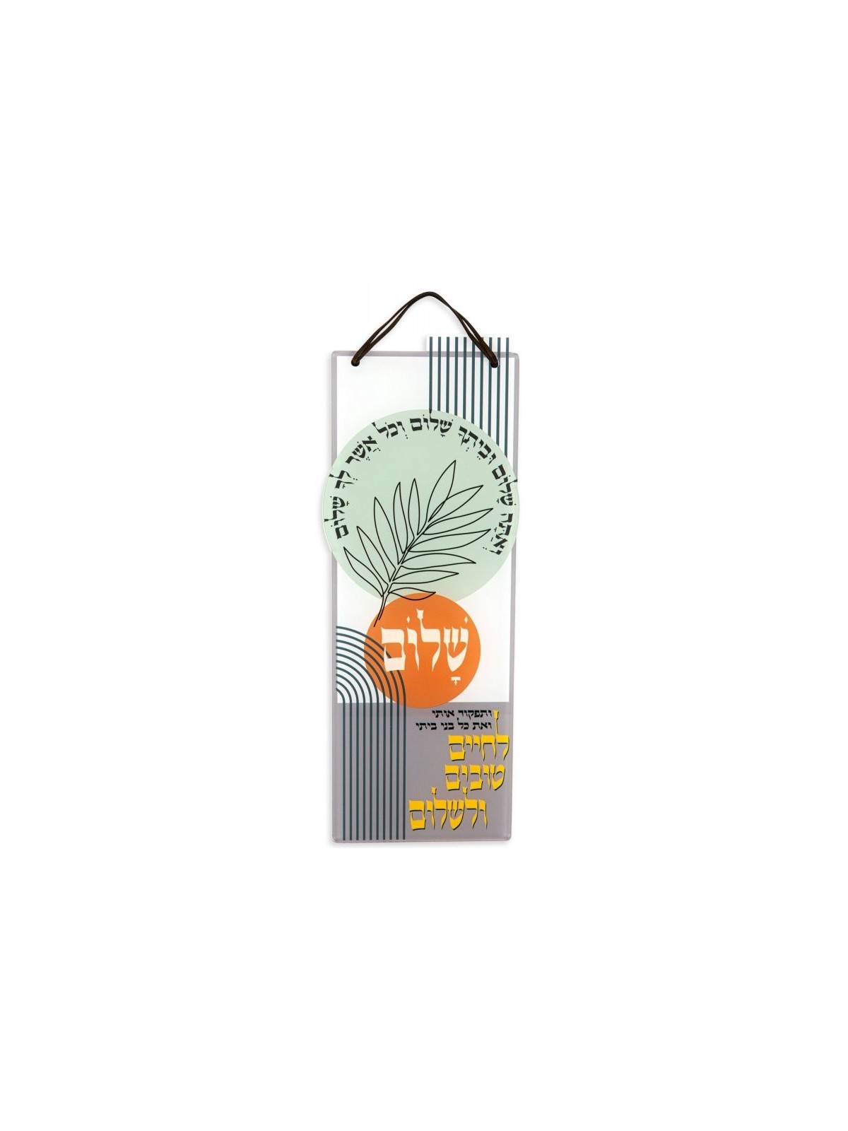 דורית יודאיקה Lucite תליית קיר פסוקים פ... | מתלי קיר מאת דורית