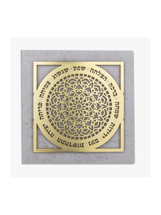 Dorit Judaica Plaque murale plaquée or C... | Lettres flottantes par Dorit