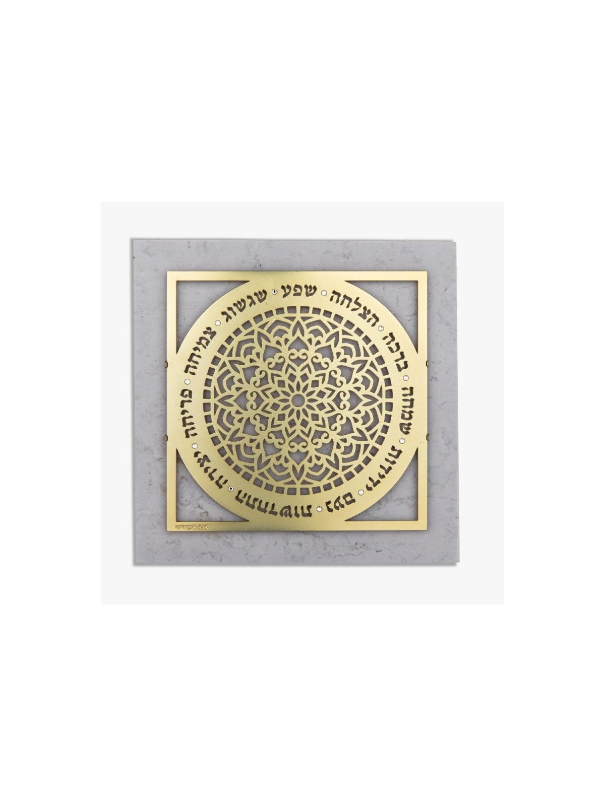 Dorit Judaica Plaque murale plaquée or C... | Lettres flottantes par Dorit
