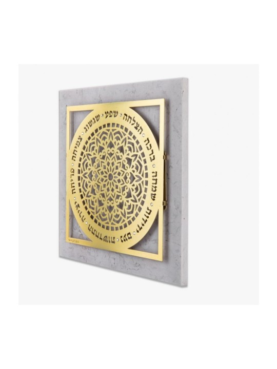 Dorit Judaica Plaque murale plaquée or C... | Lettres flottantes par Dorit